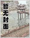 洪荒我玄清三清老大