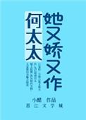 何太太用英语怎么说